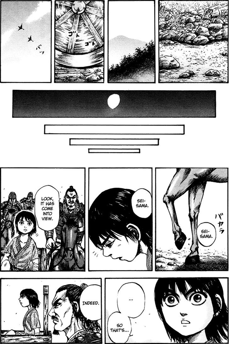 Page 18 of Chapter 81