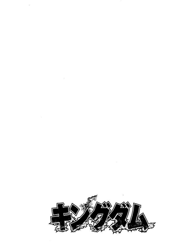 Page 20 of Chapter 81