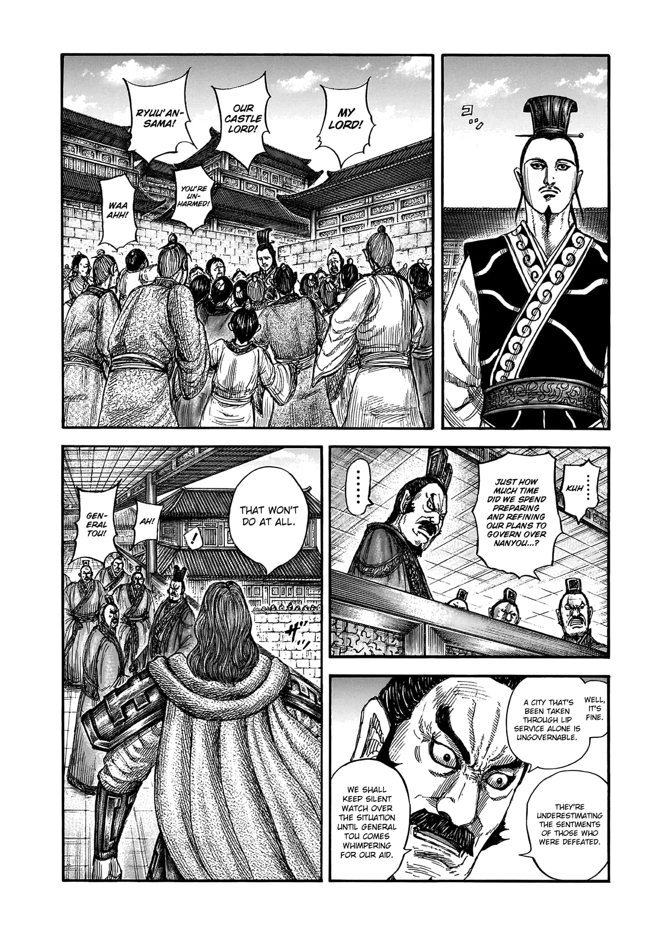 Page 4 of Chapter 810