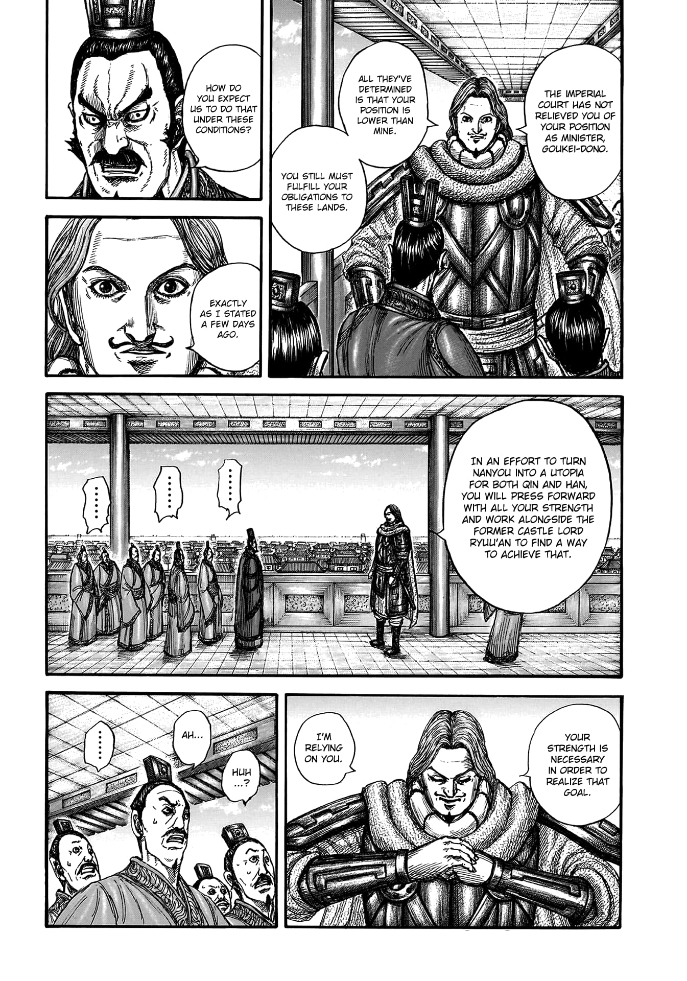 Page 5 of Chapter 810