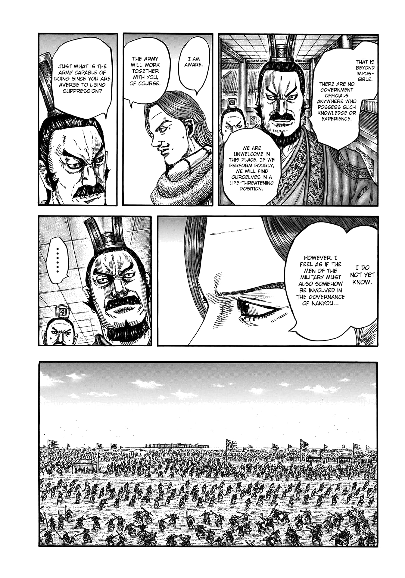 Page 6 of Chapter 810