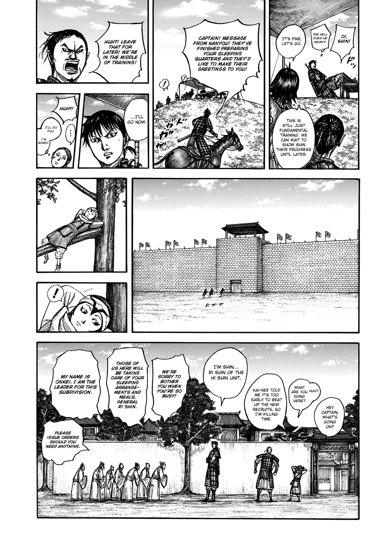 Page 10 of Chapter 810