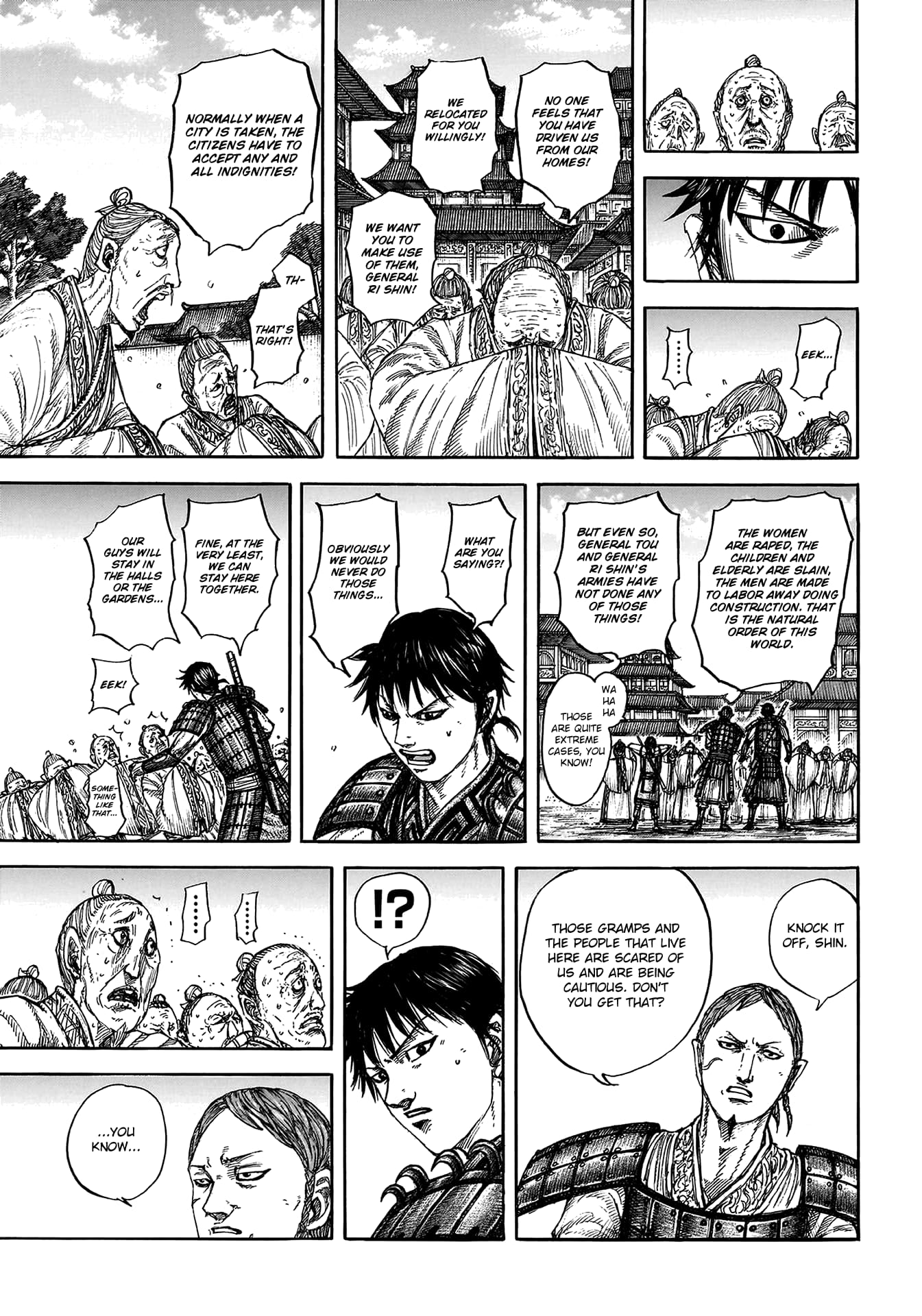 Page 12 of Chapter 810