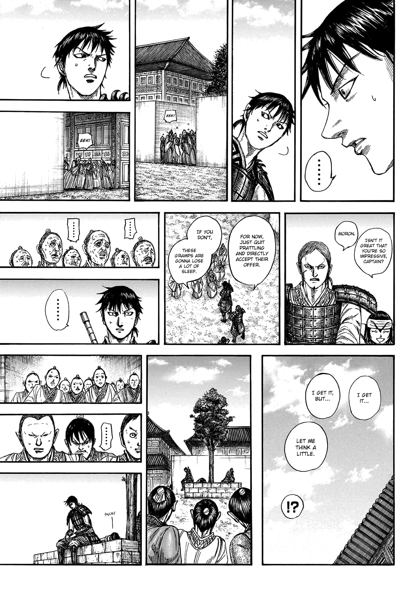 Page 14 of Chapter 810