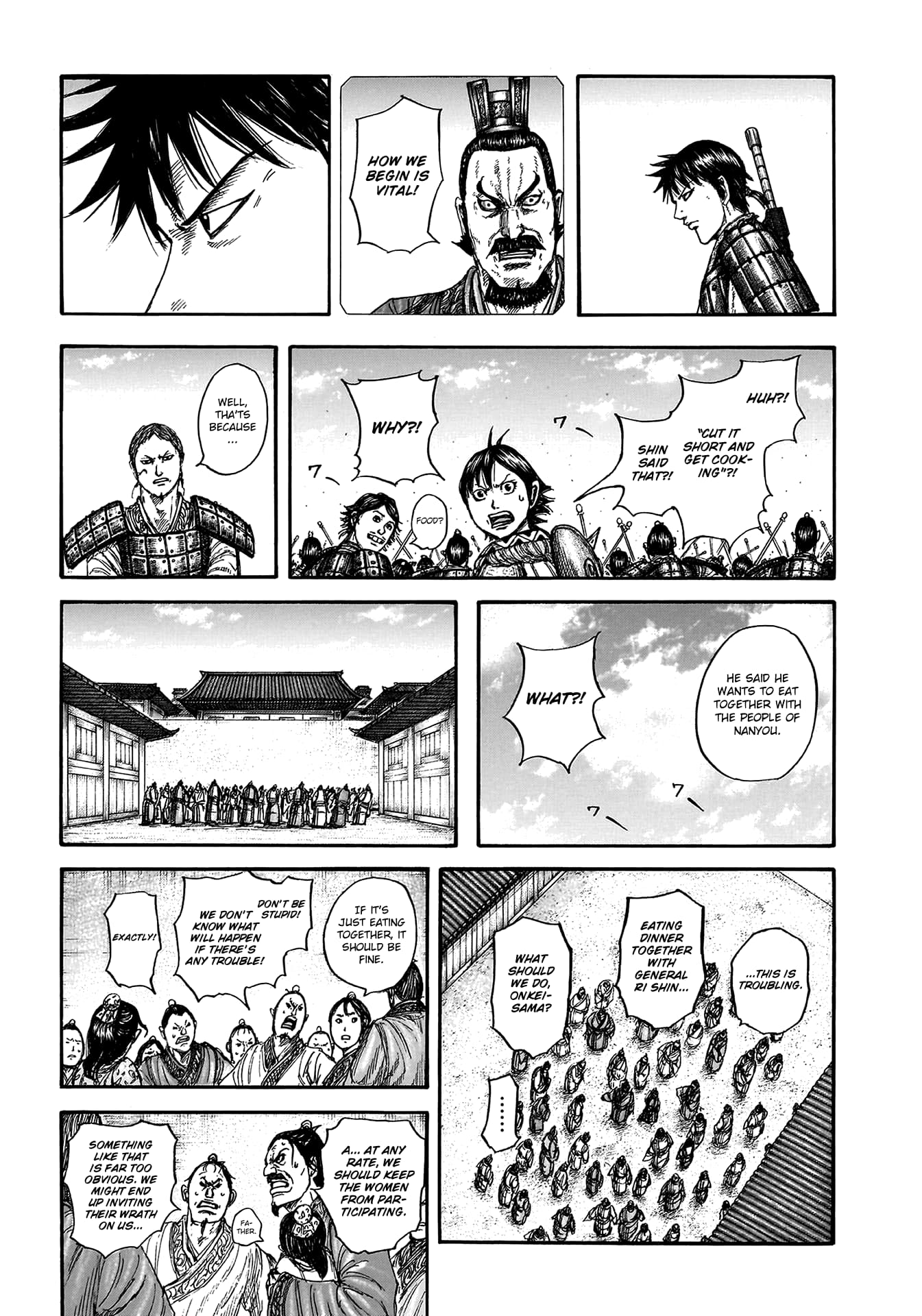Page 15 of Chapter 810