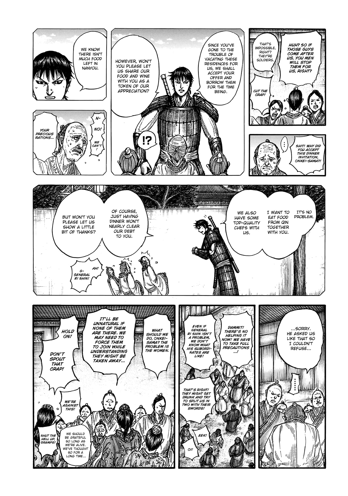 Page 16 of Chapter 810
