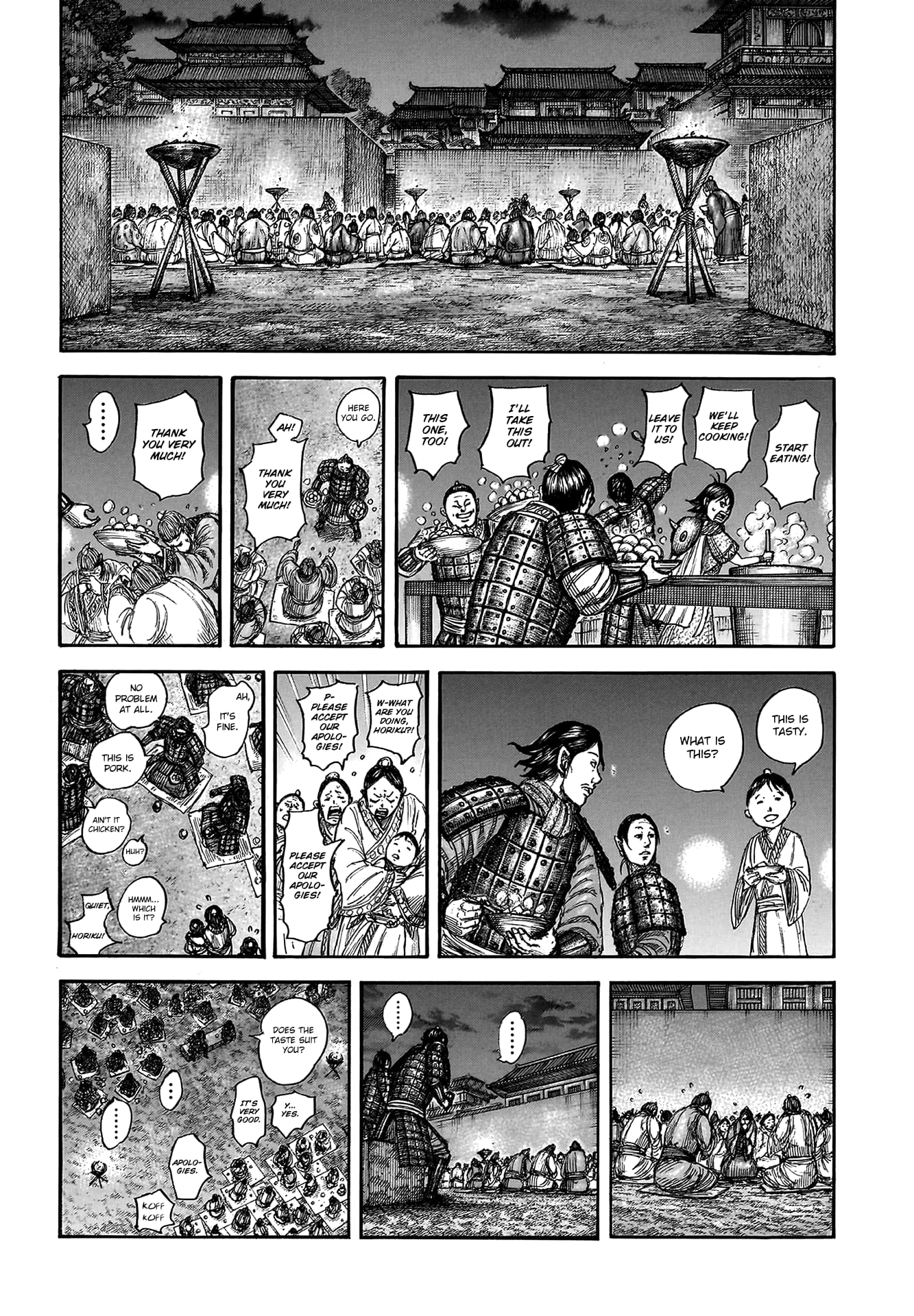 Page 19 of Chapter 810