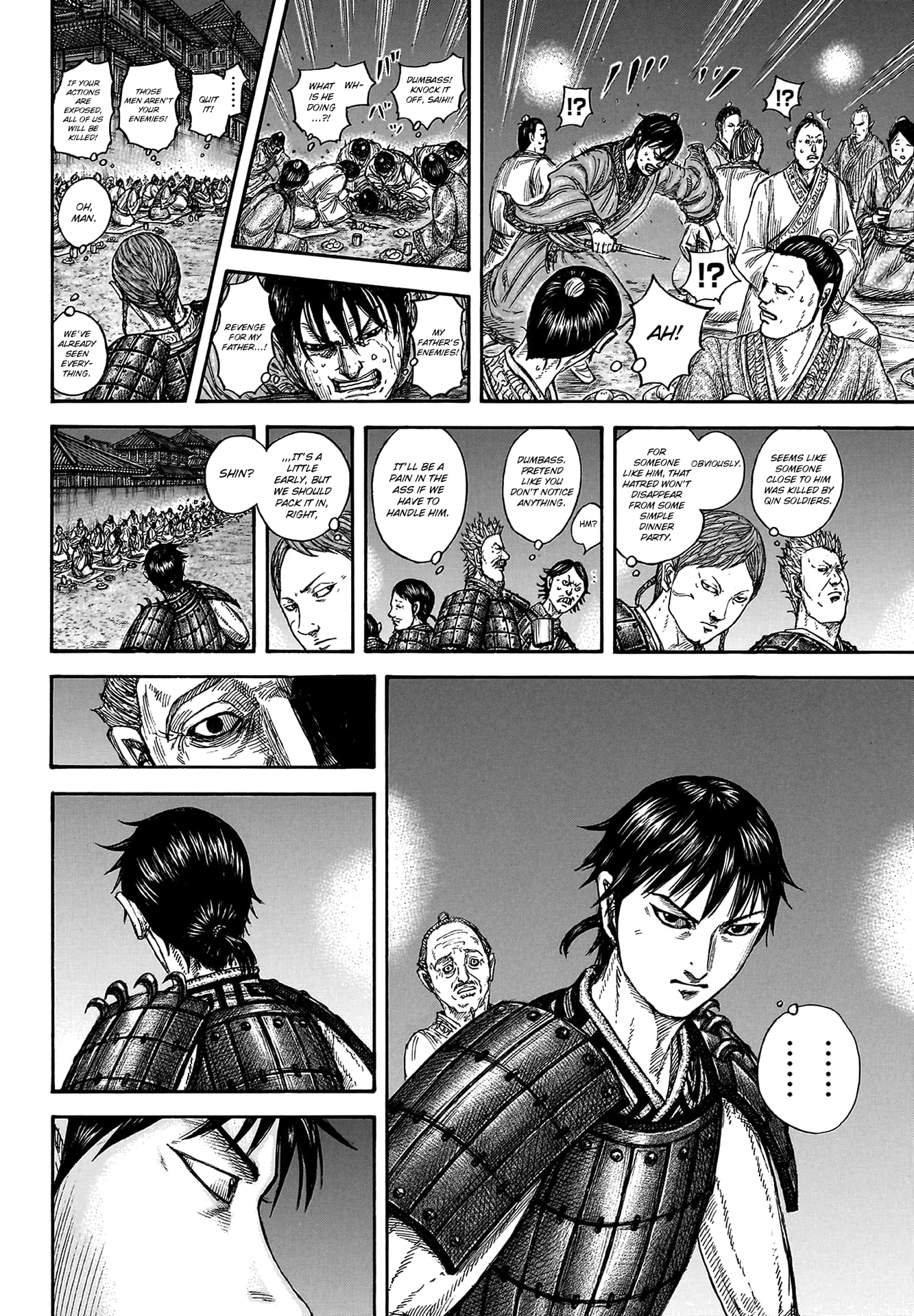 Page 21 of Chapter 810