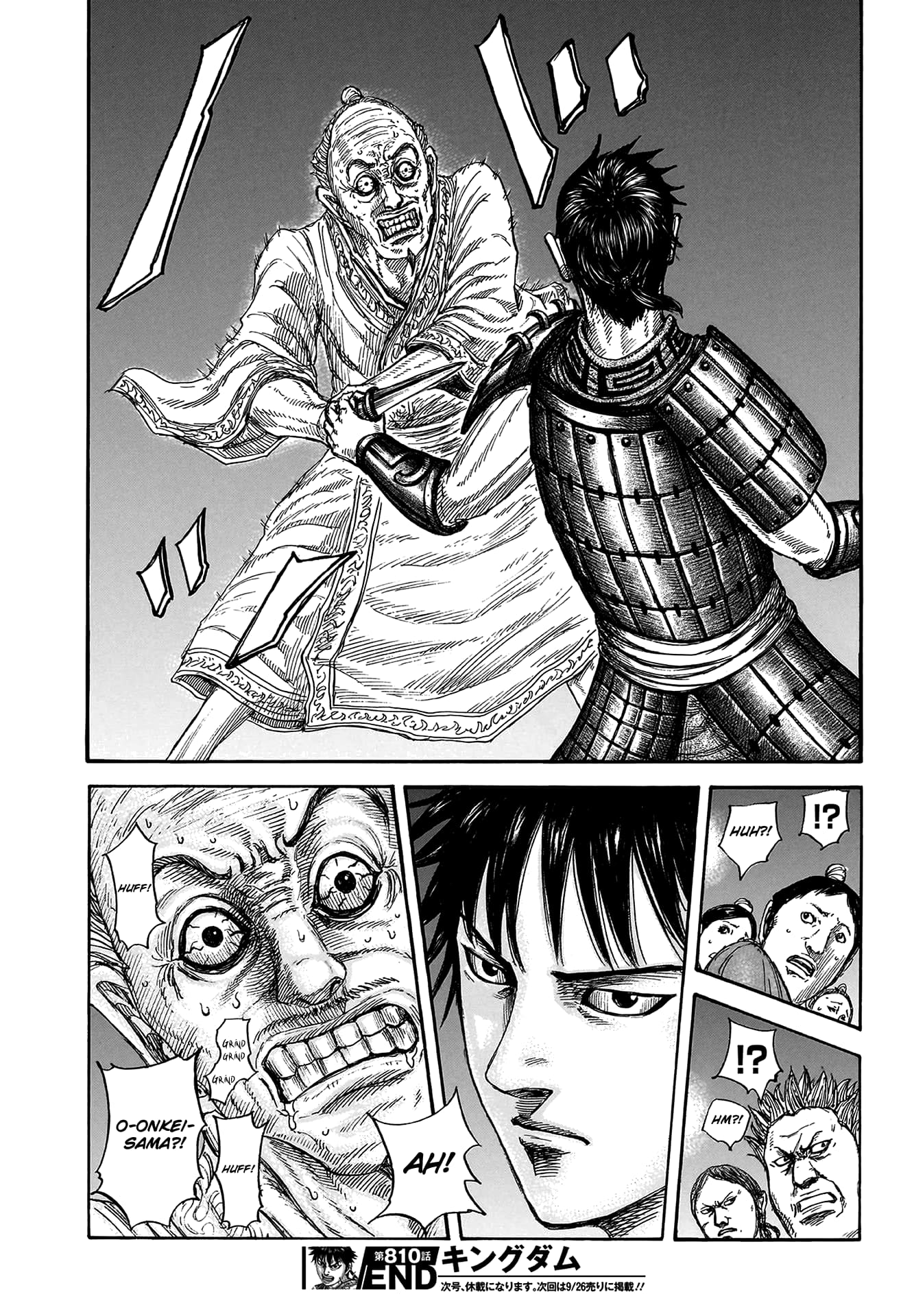Page 22 of Chapter 810