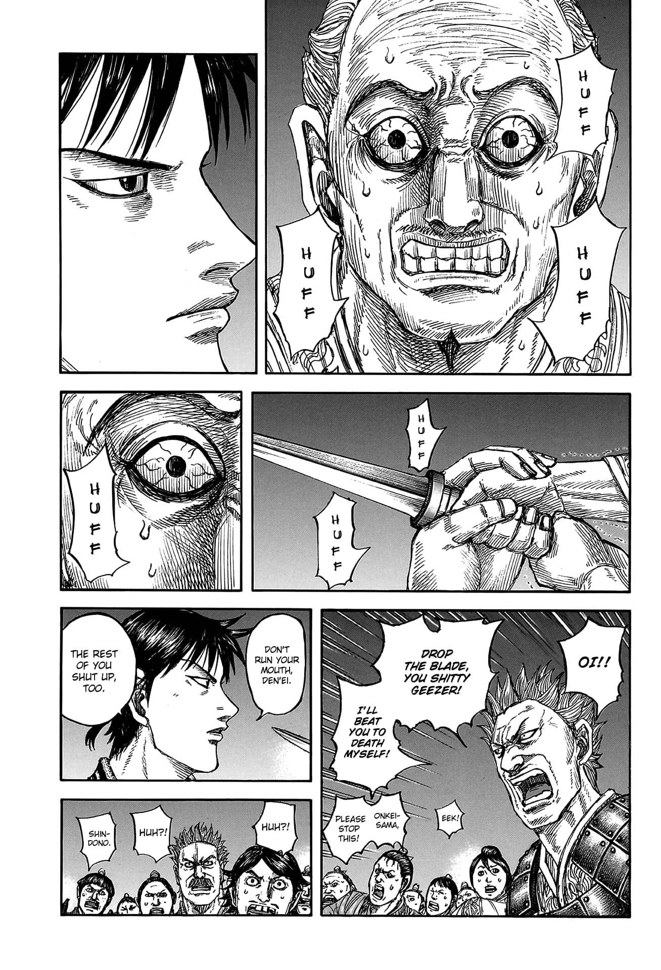 Page 5 of Chapter 811
