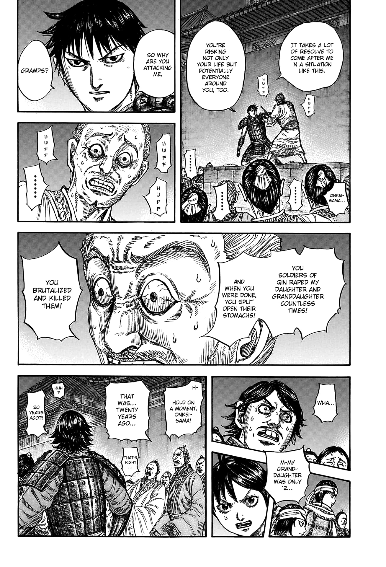 Page 6 of Chapter 811