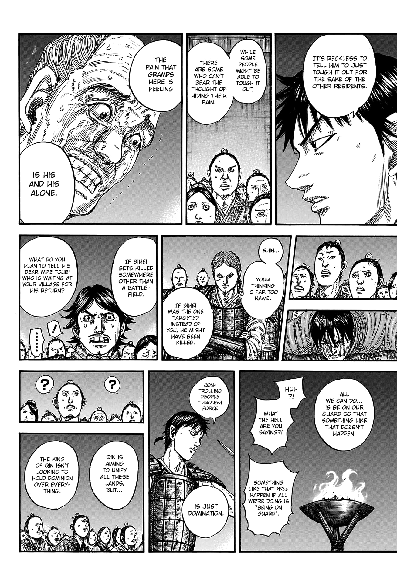 Page 8 of Chapter 811
