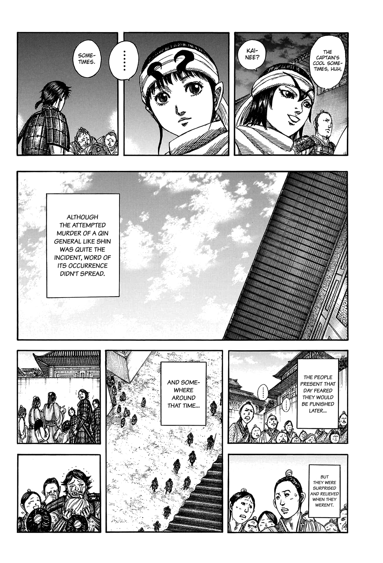 Page 14 of Chapter 811