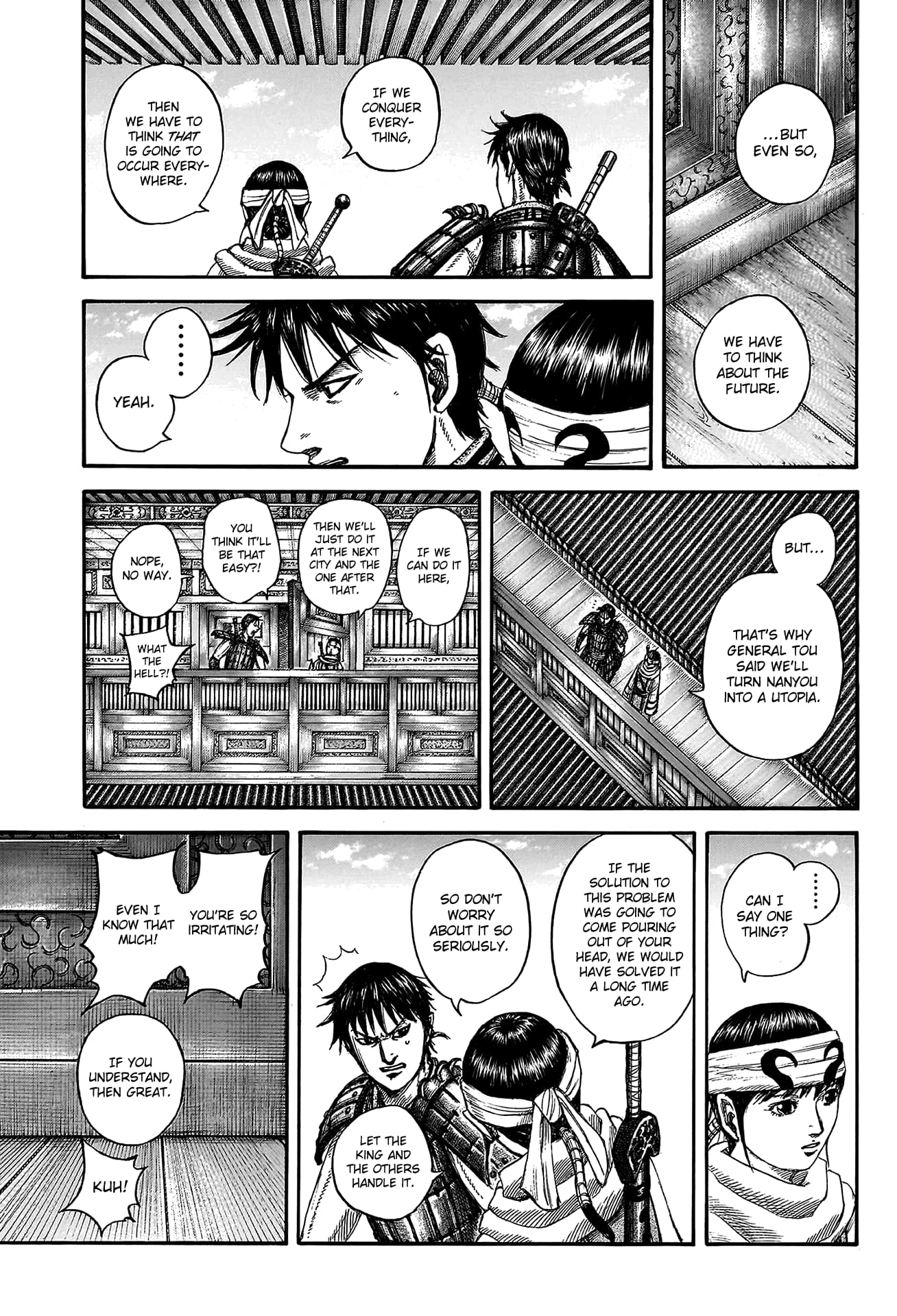 Page 17 of Chapter 811