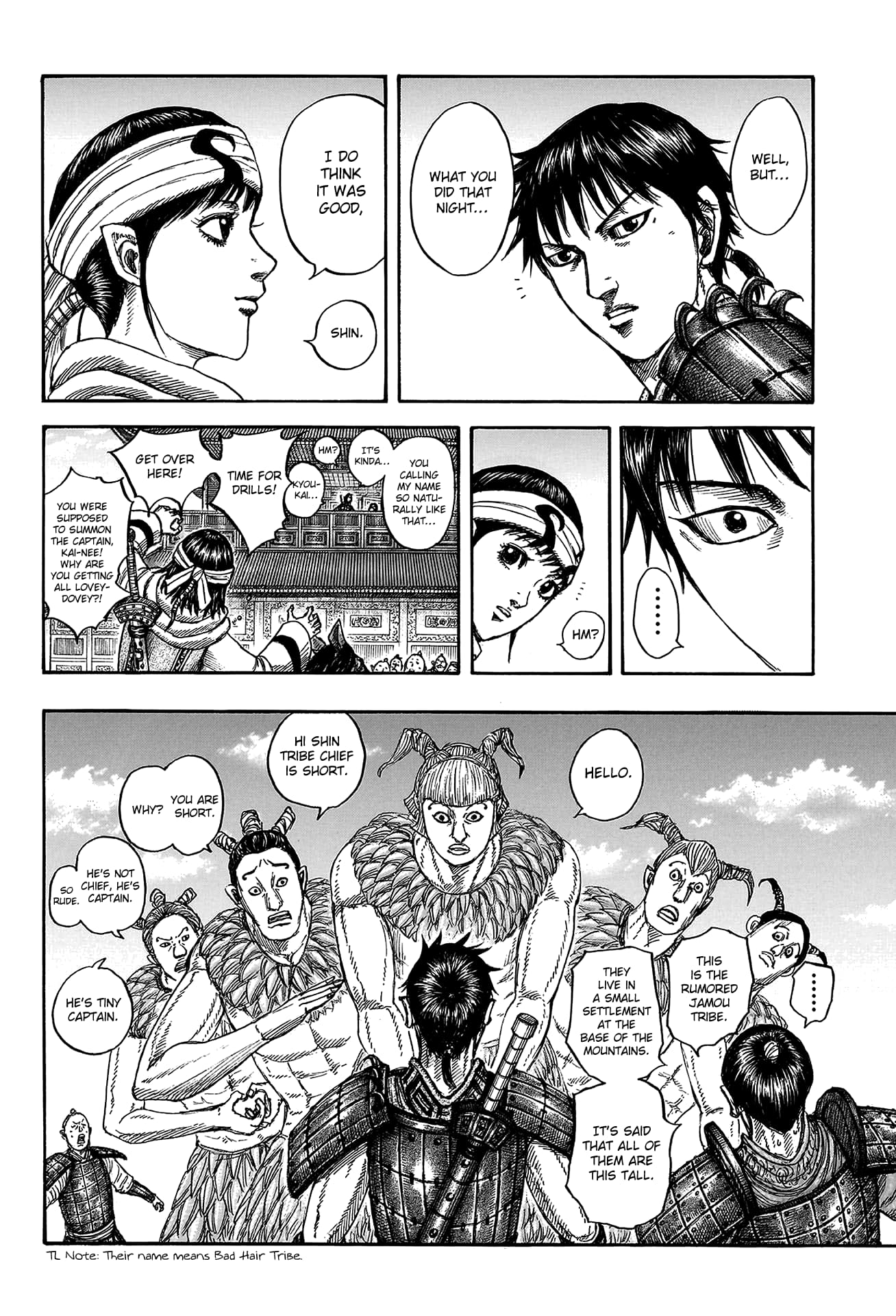 Page 18 of Chapter 811