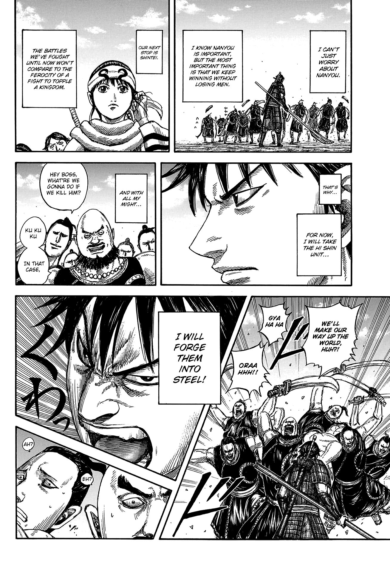 Page 20 of Chapter 811