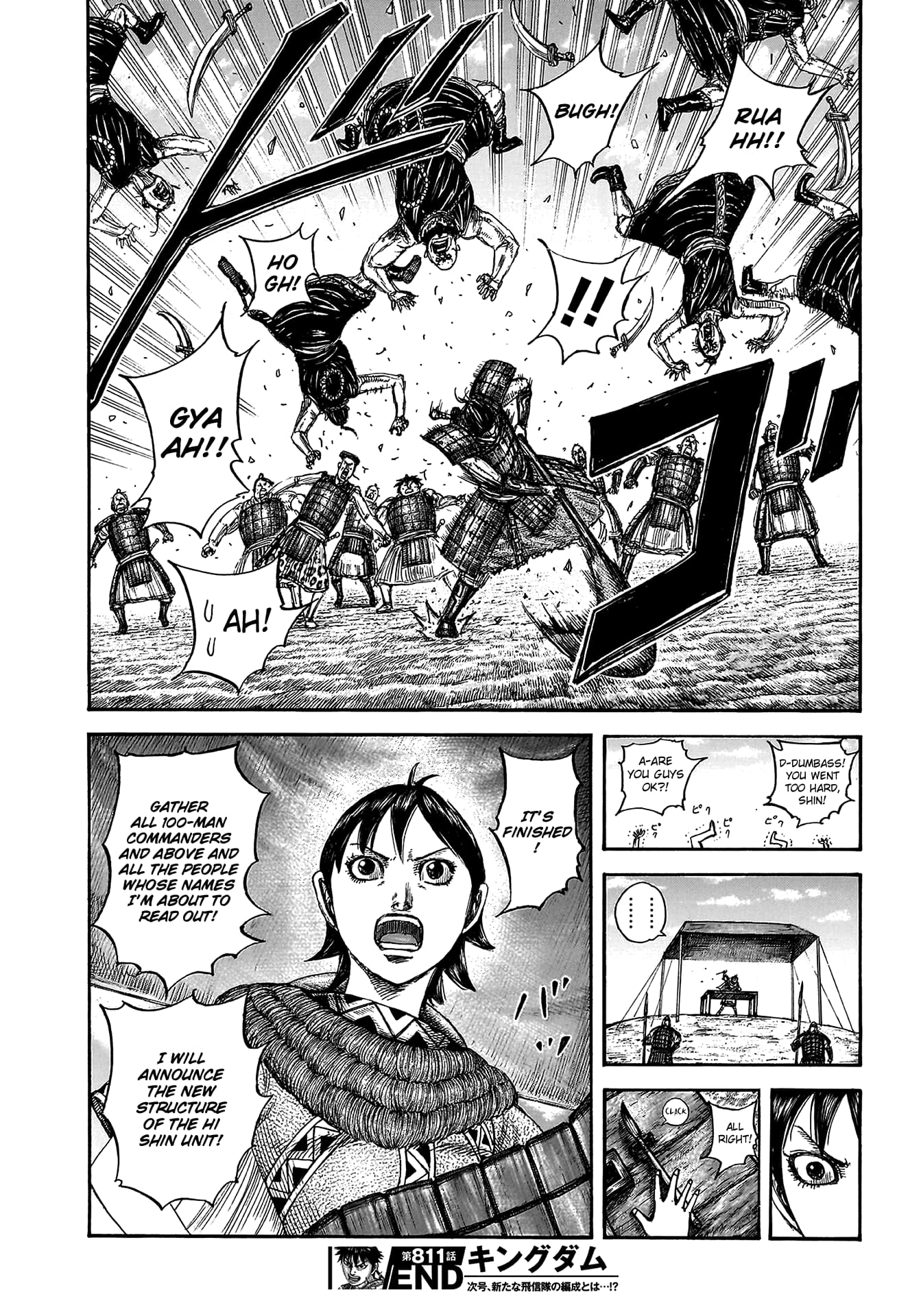 Page 21 of Chapter 811