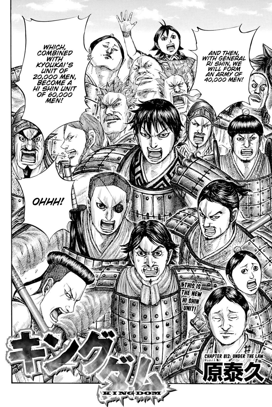 Page 4 of Chapter 812