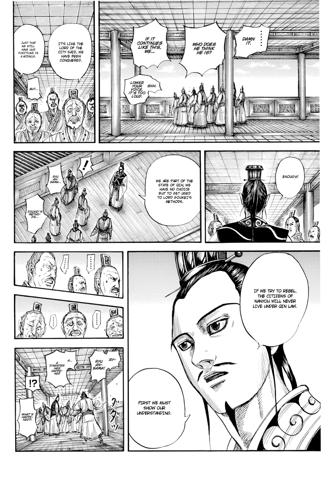Page 11 of Chapter 812