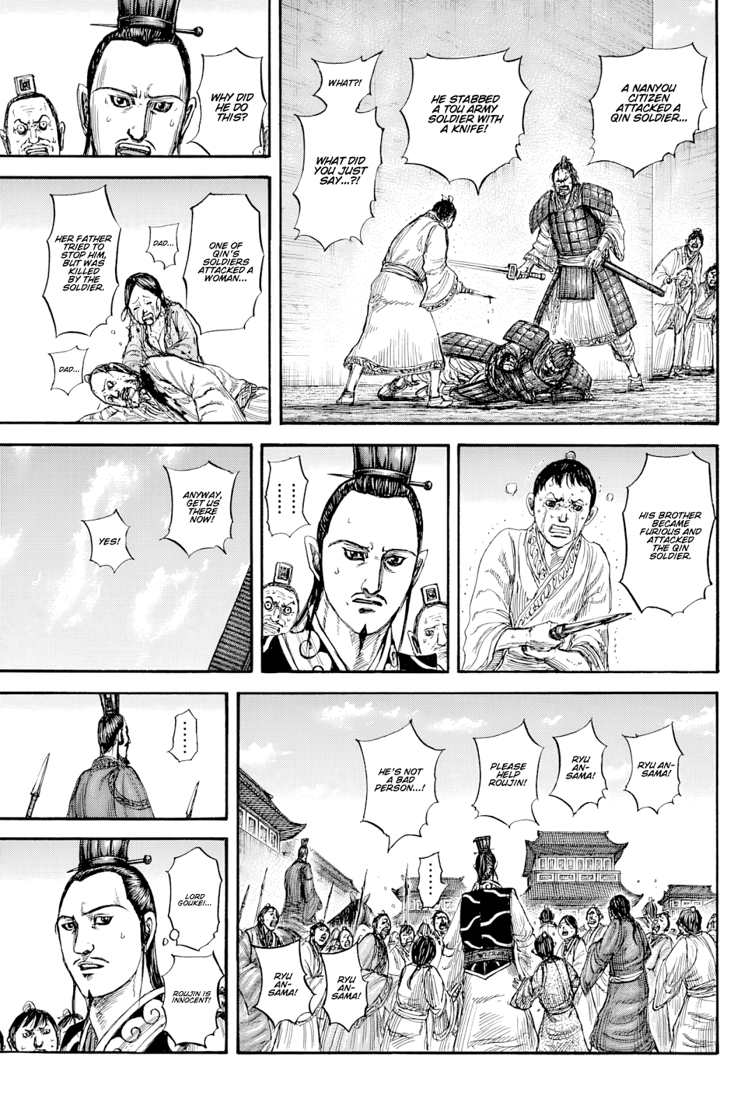 Page 12 of Chapter 812
