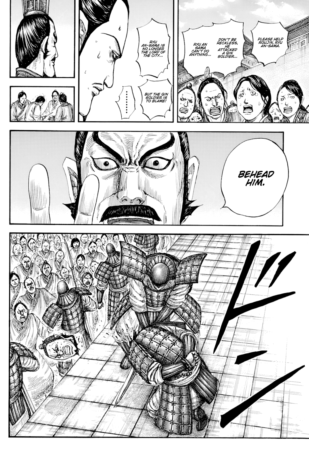 Page 13 of Chapter 812