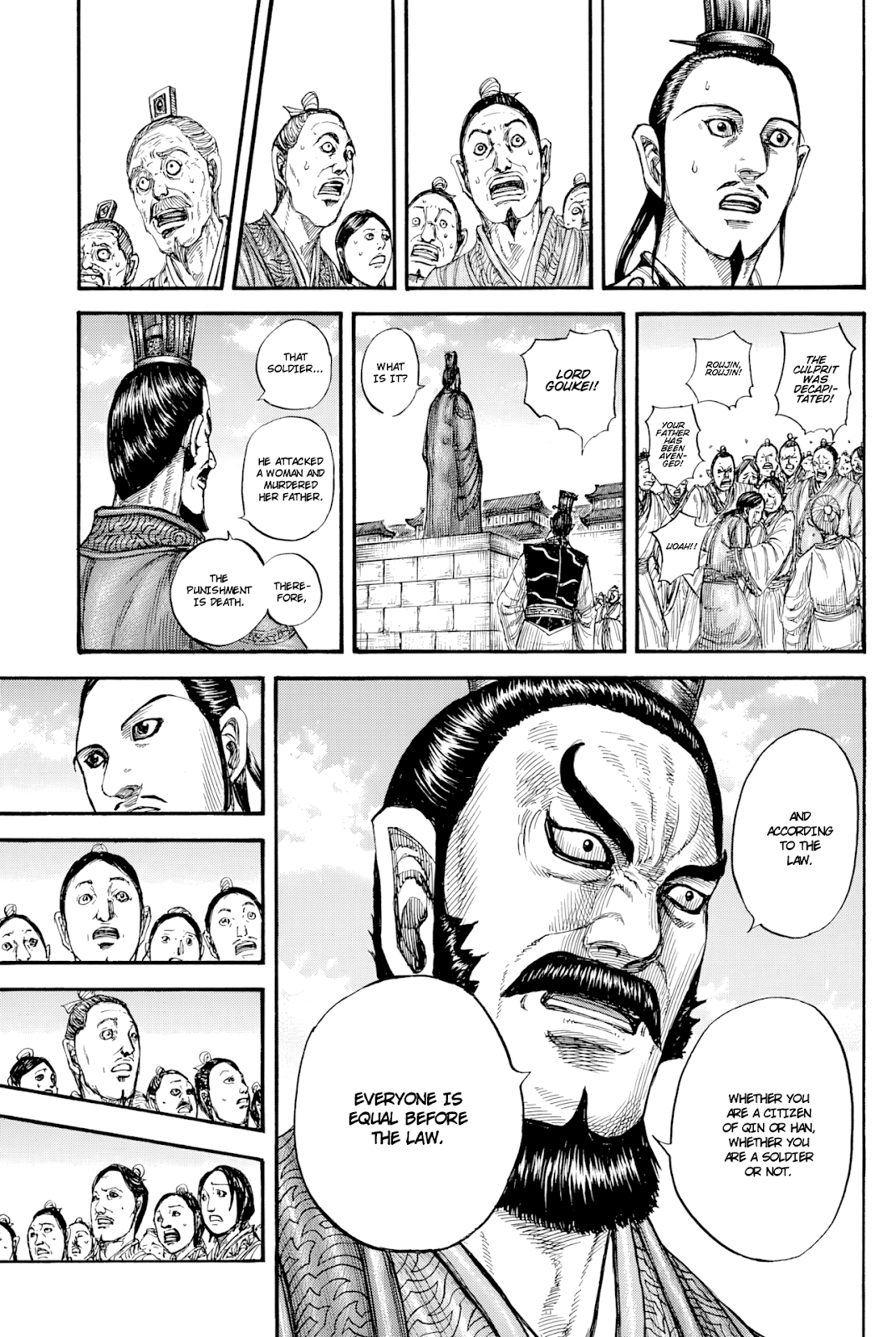 Page 14 of Chapter 812