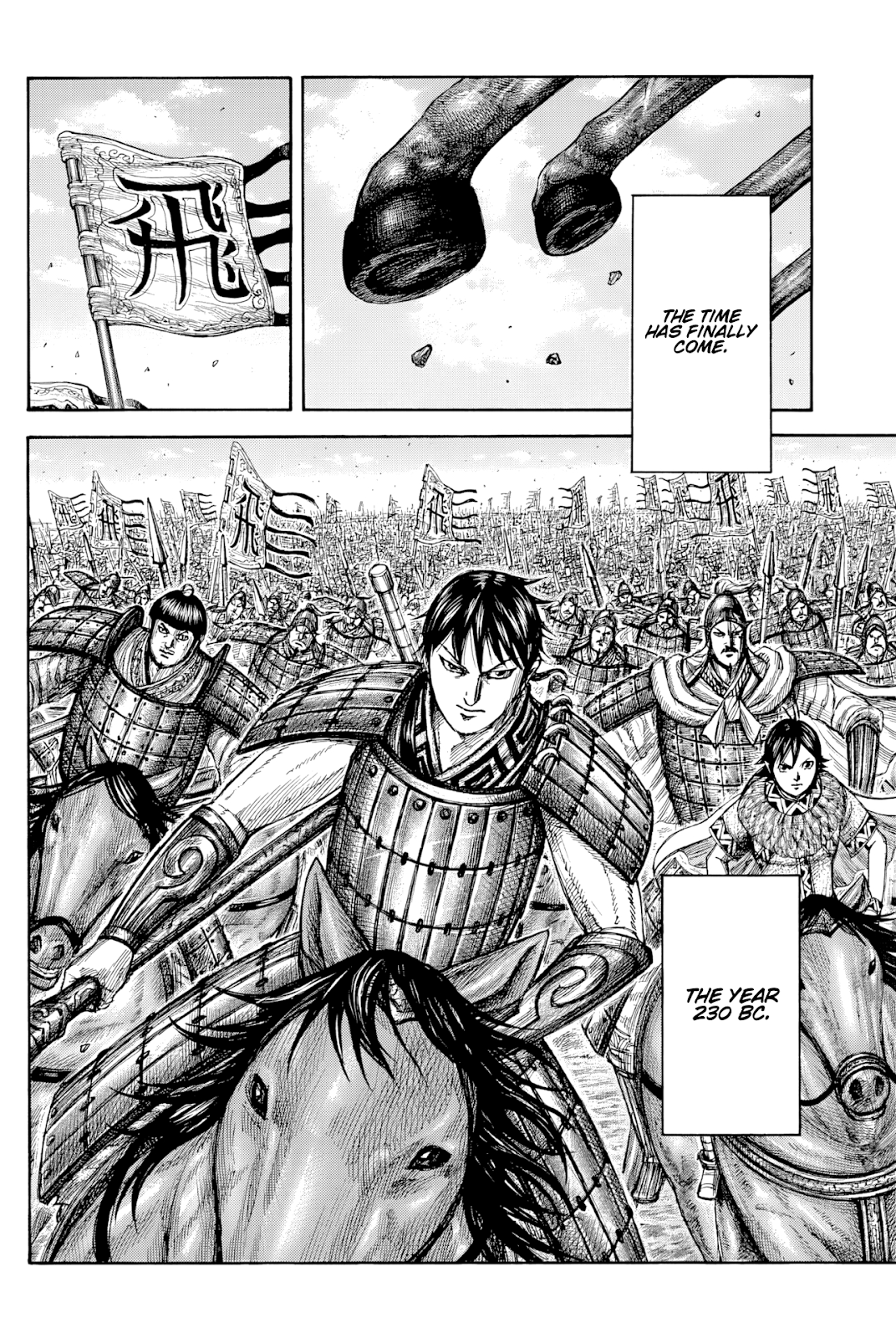 Page 17 of Chapter 812