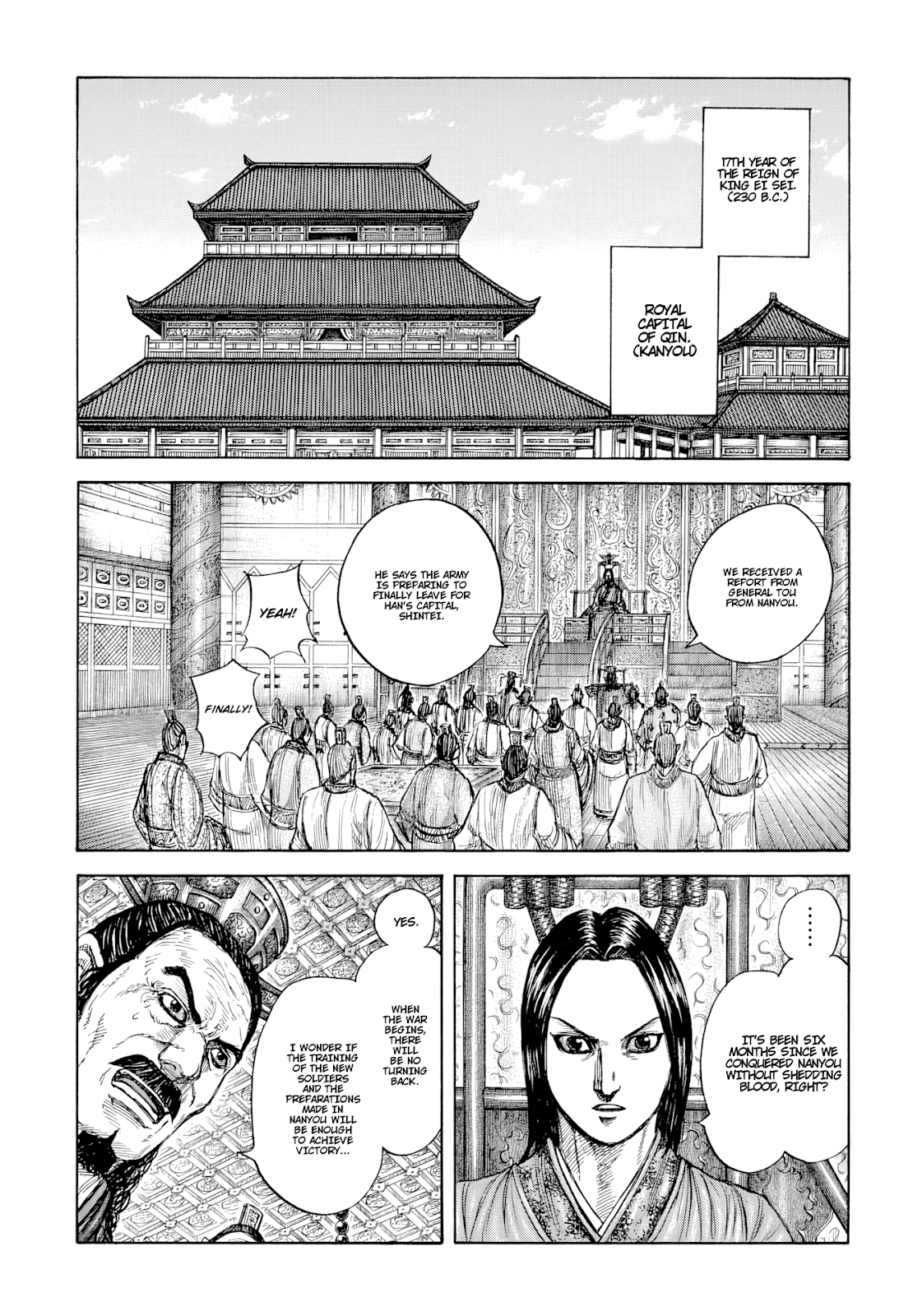 Page 1 of Chapter 813