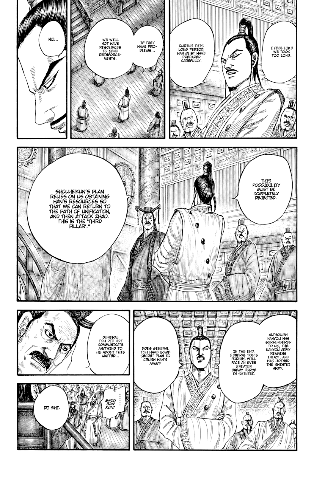 Page 2 of Chapter 813