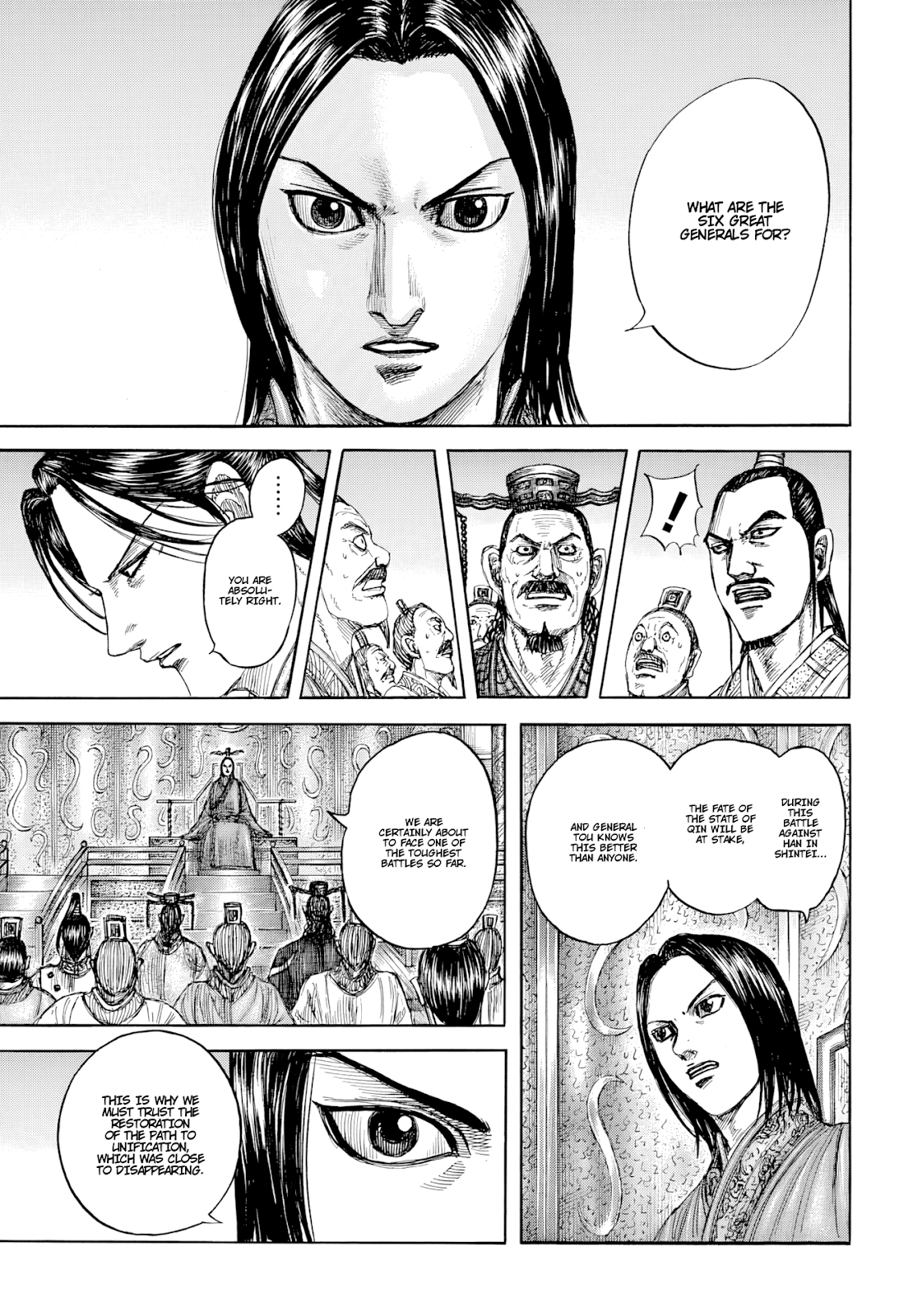 Page 3 of Chapter 813