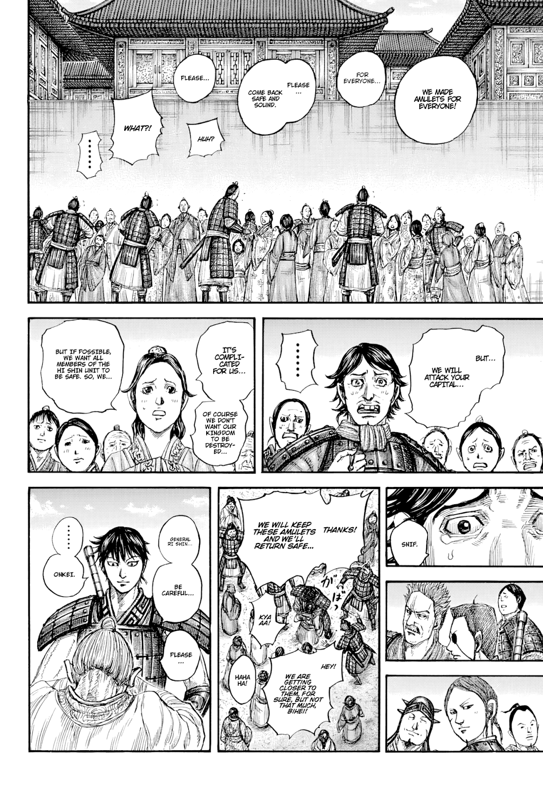 Page 6 of Chapter 813
