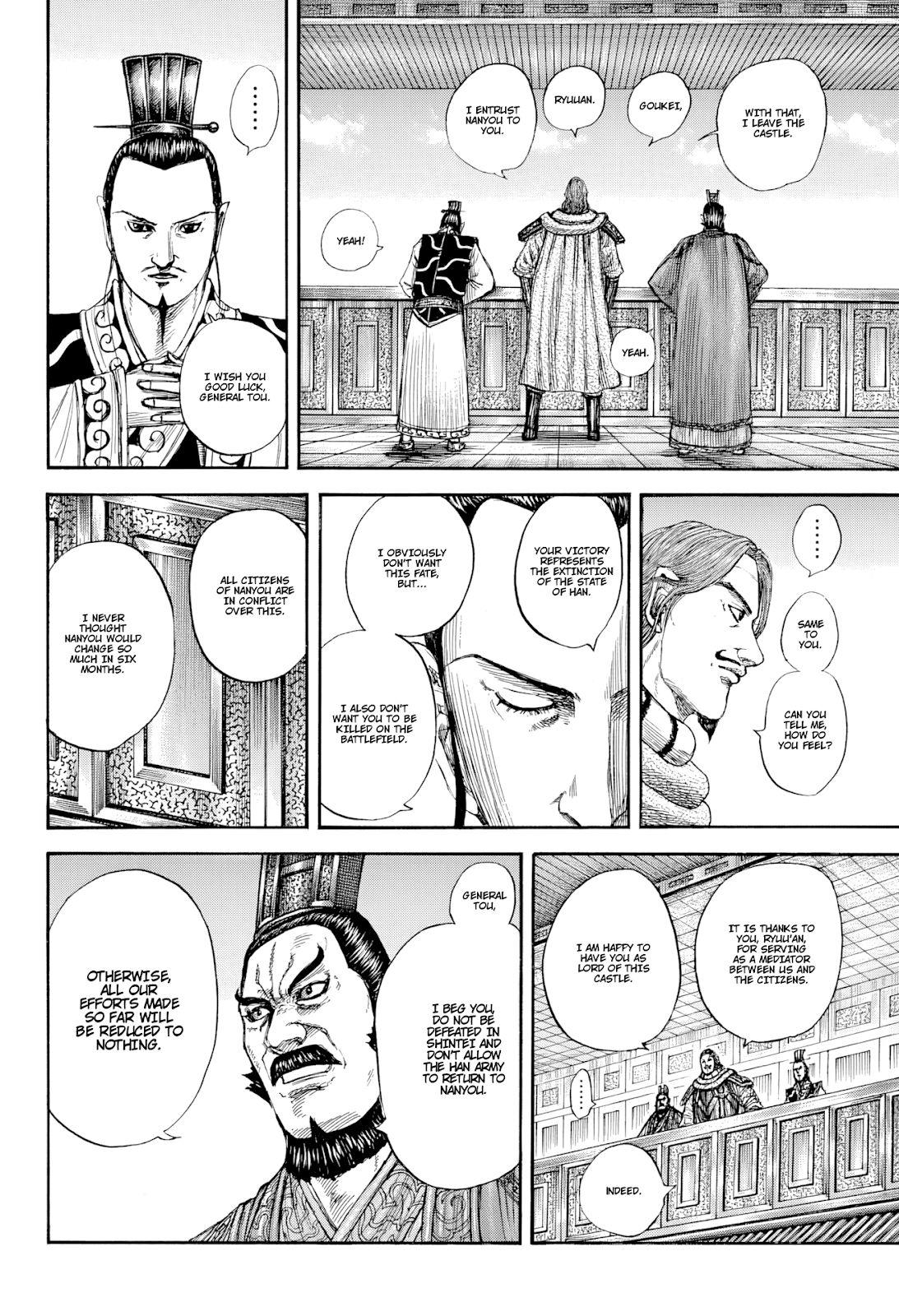 Page 8 of Chapter 813