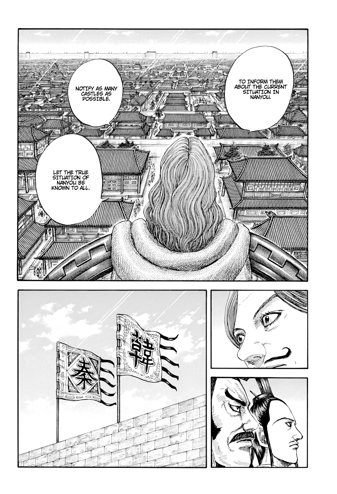 Page 10 of Chapter 813