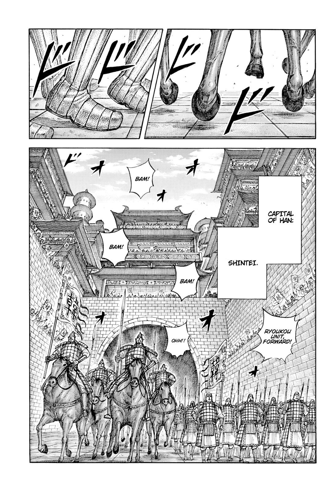Page 11 of Chapter 813