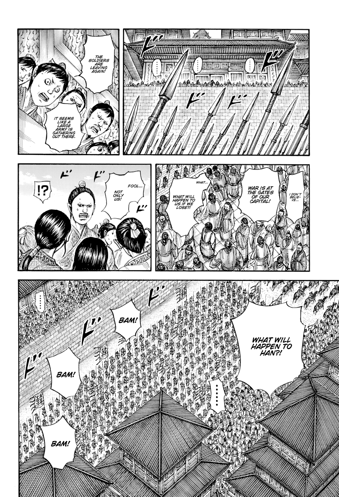 Page 12 of Chapter 813
