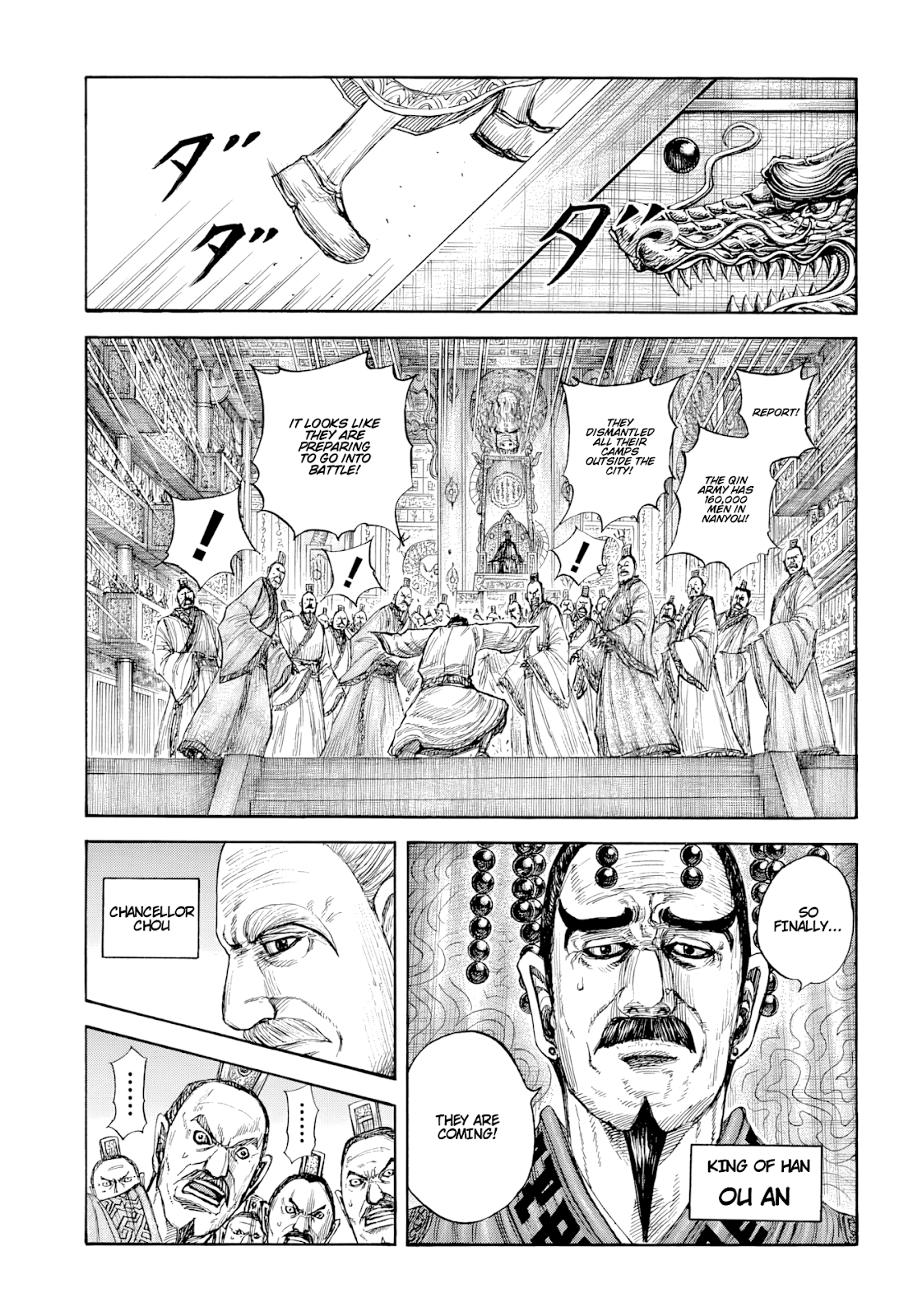 Page 13 of Chapter 813