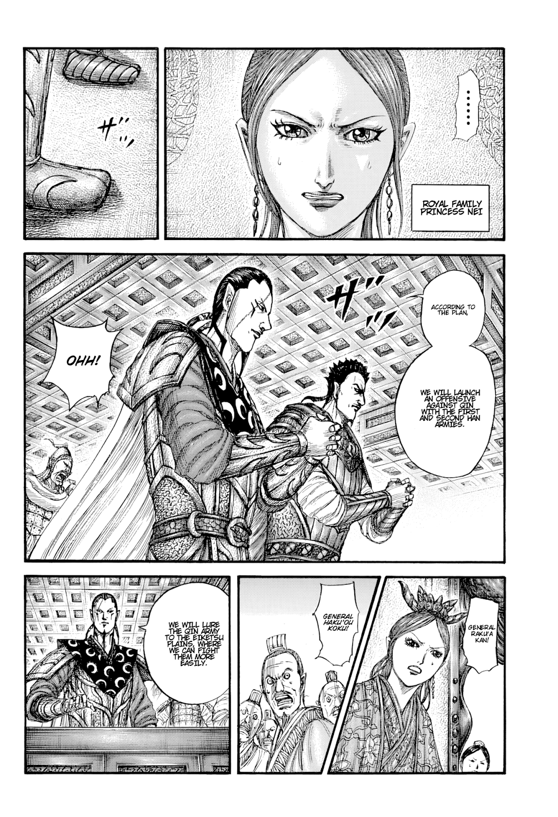 Page 14 of Chapter 813