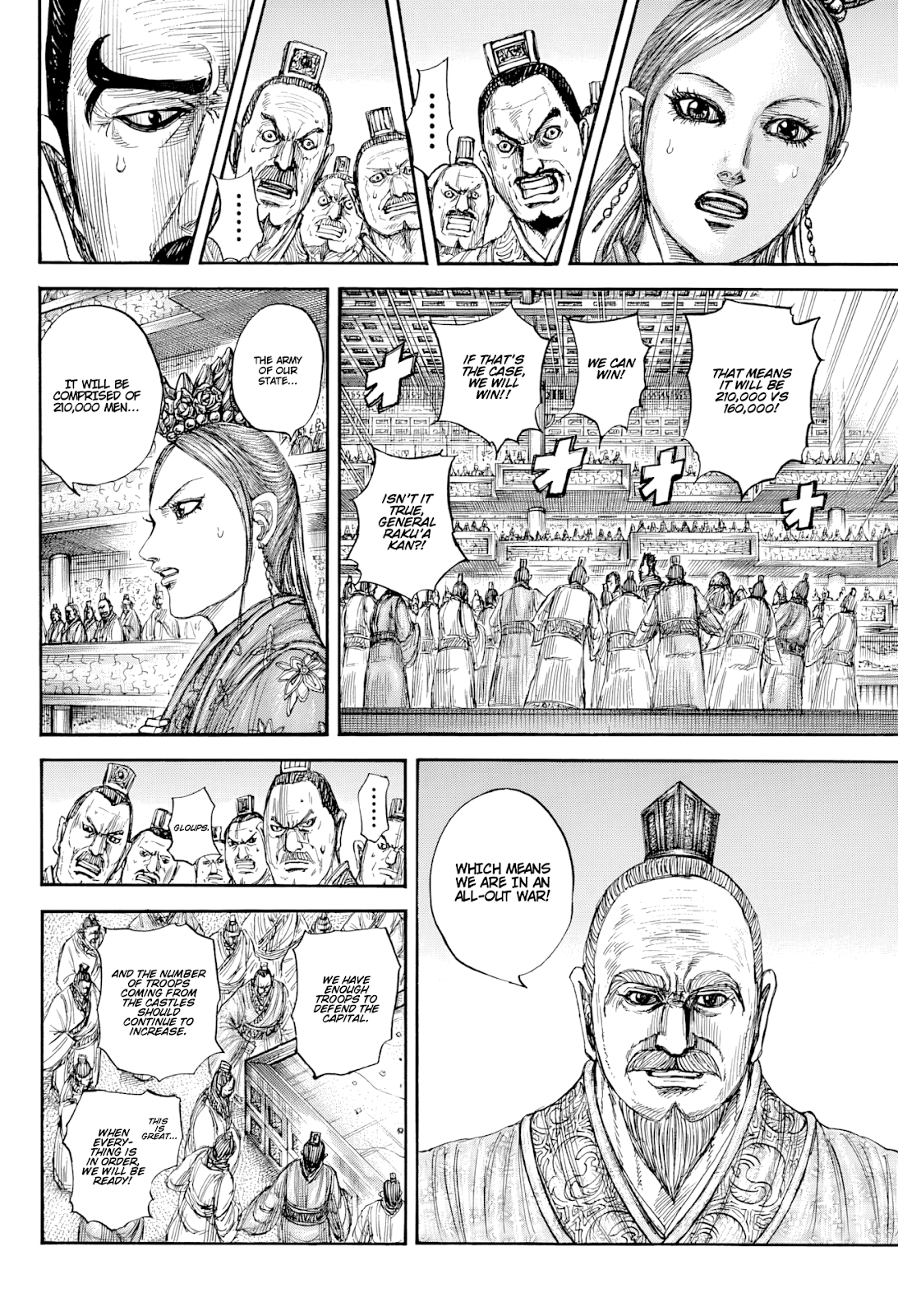 Page 16 of Chapter 813