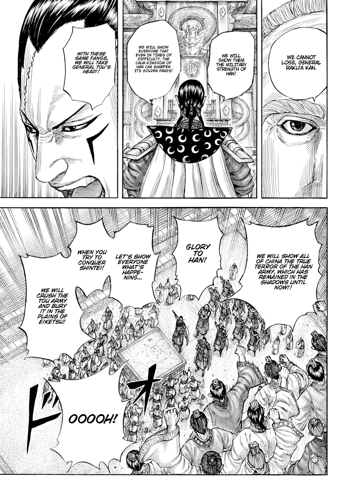 Page 17 of Chapter 813