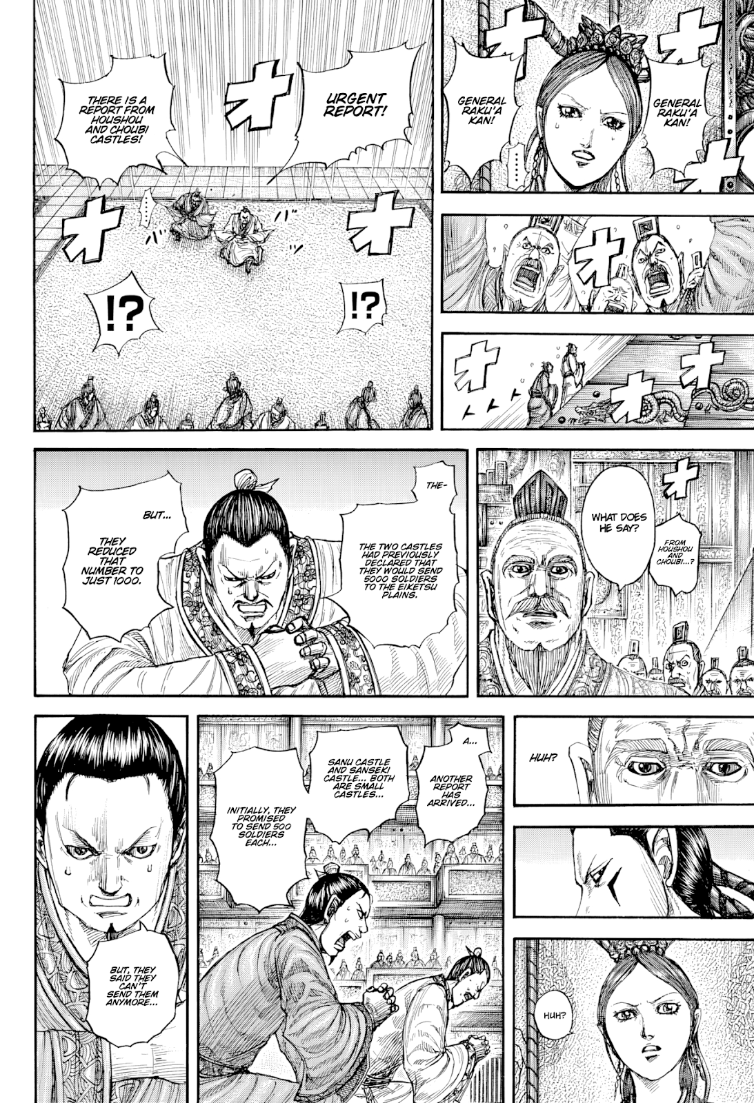 Page 18 of Chapter 813