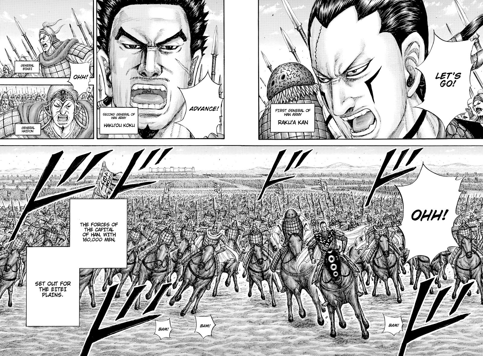 Page 2 of Chapter 814