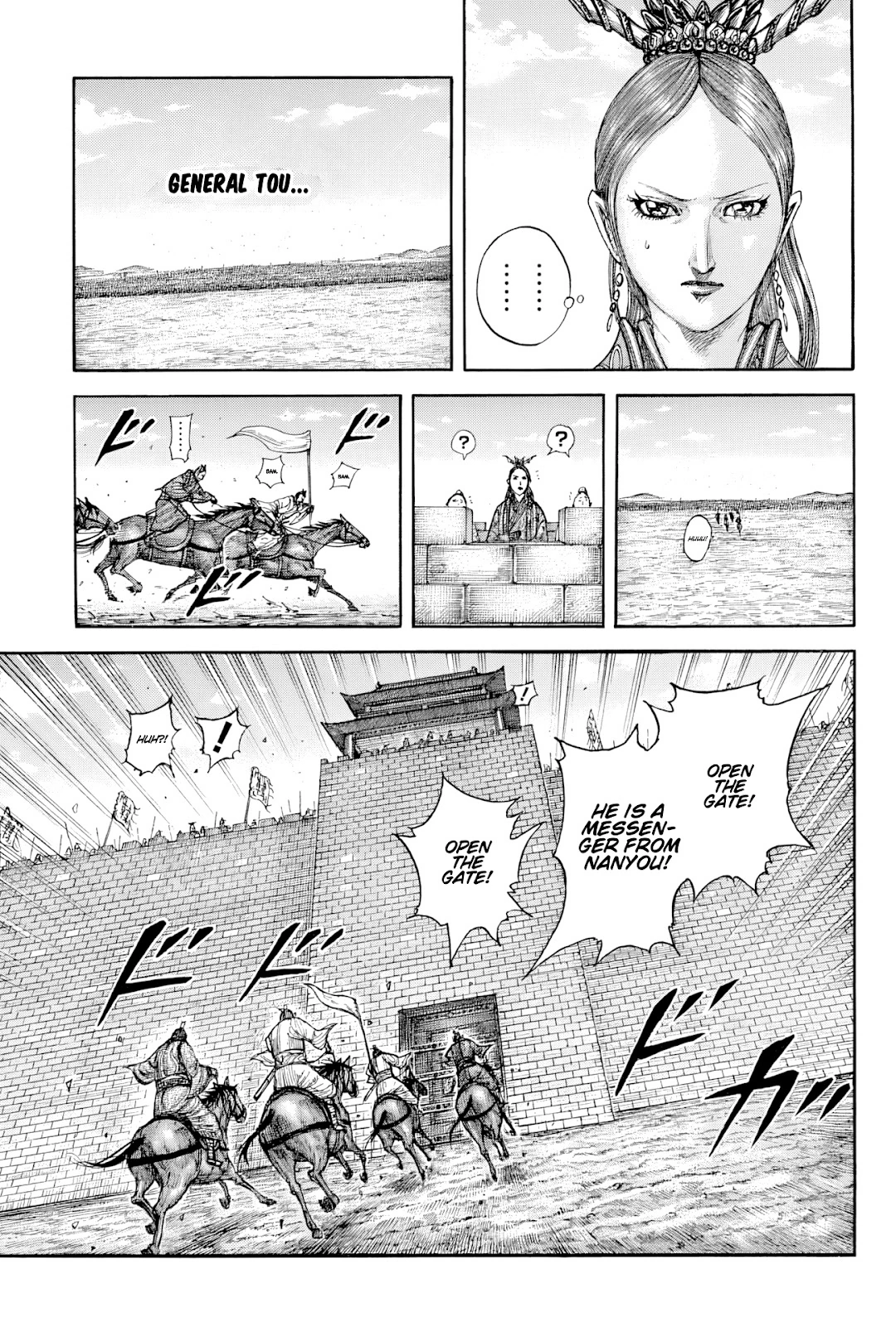 Page 6 of Chapter 814