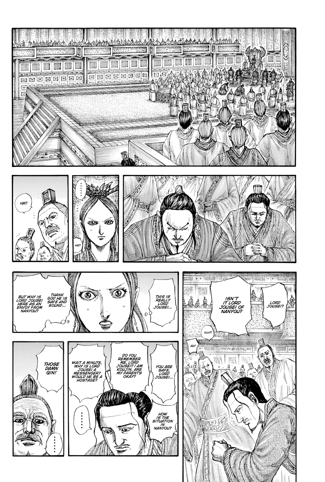 Page 7 of Chapter 814