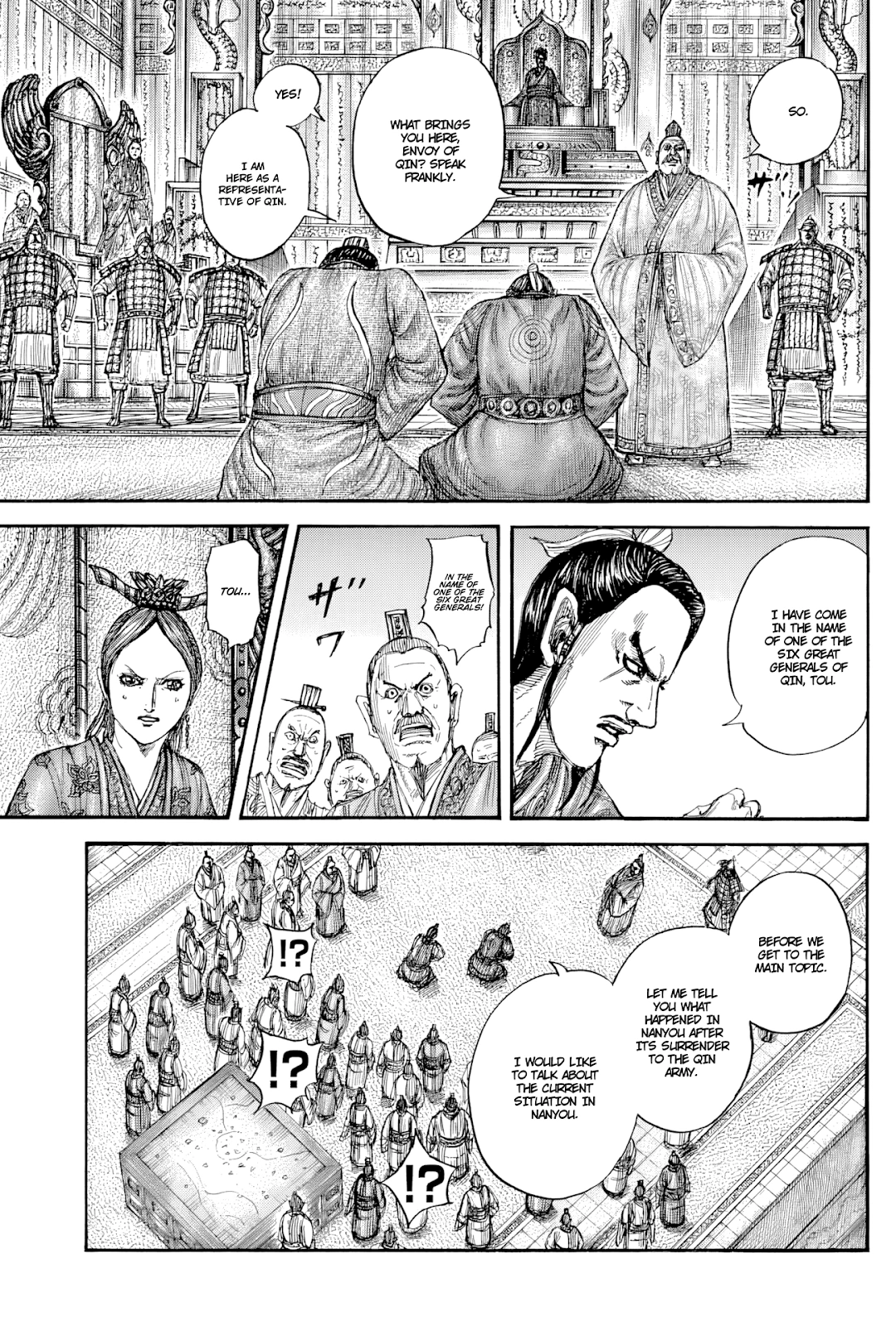 Page 8 of Chapter 814