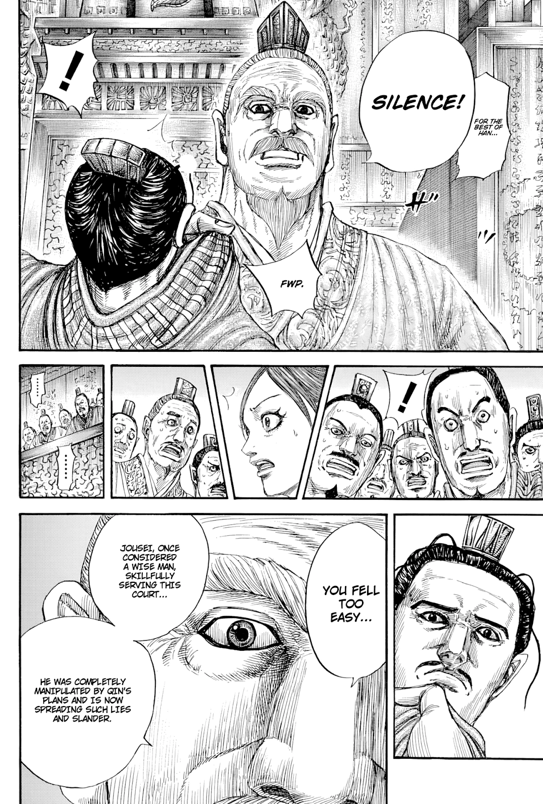 Page 13 of Chapter 814
