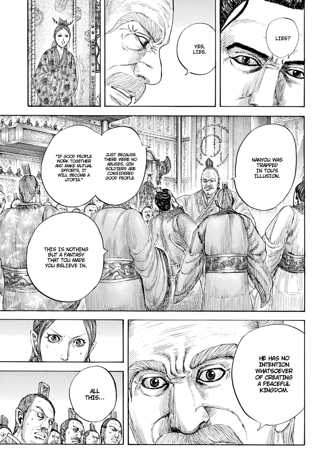 Page 14 of Chapter 814