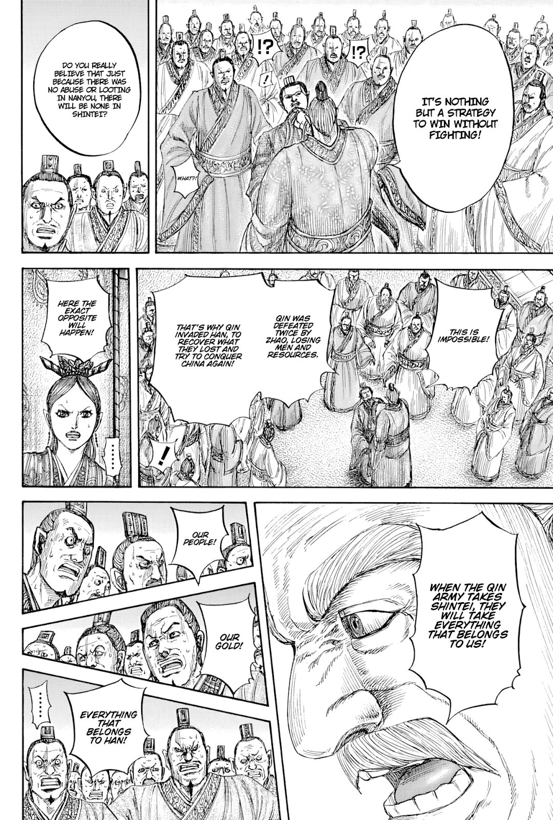 Page 15 of Chapter 814