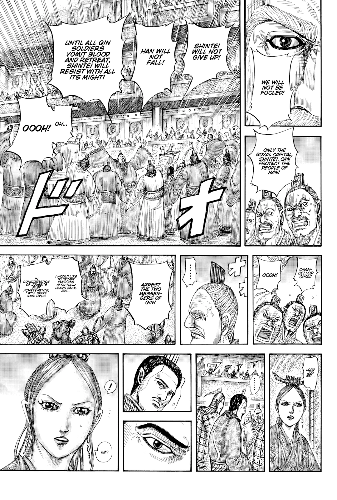 Page 16 of Chapter 814