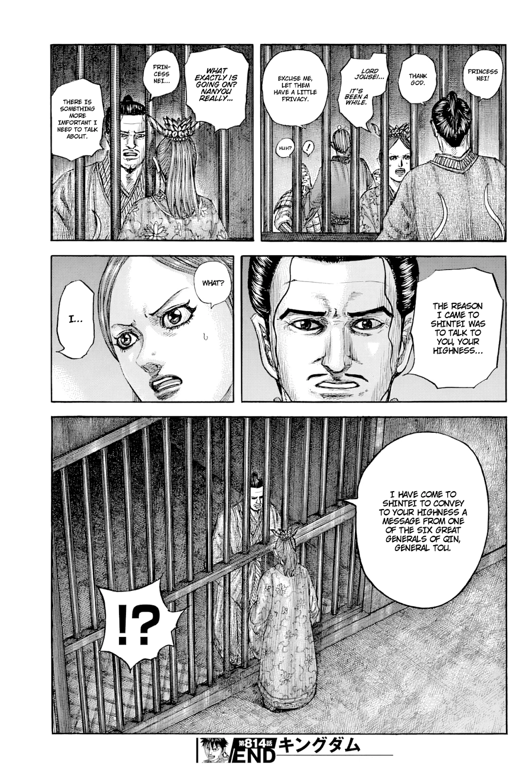 Page 18 of Chapter 814