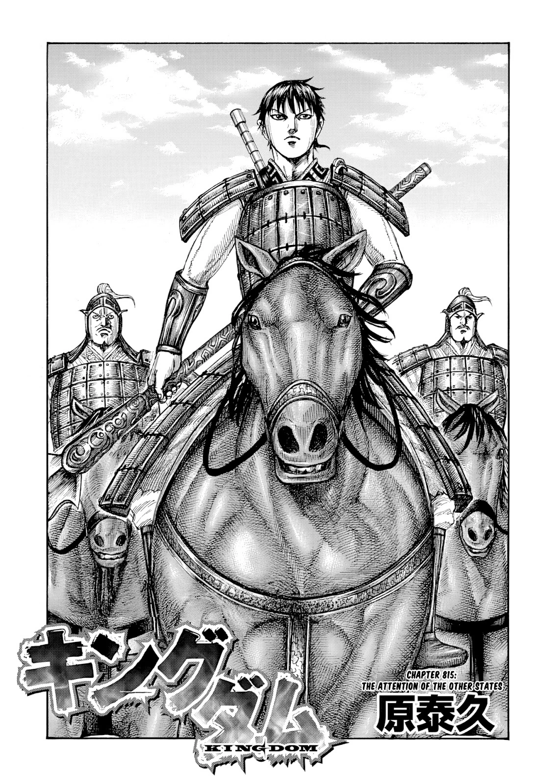 Page 1 of Chapter 815
